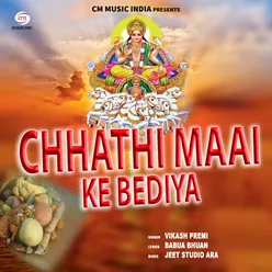 Chhathi Maai Ke Bediya